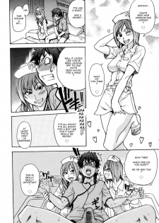 [Shiwasu no Okina] The Musume Sex Building [English] - page 4
