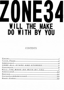 [Circle Taihei Tengoku] Zone 34 (Bleach) - page 2