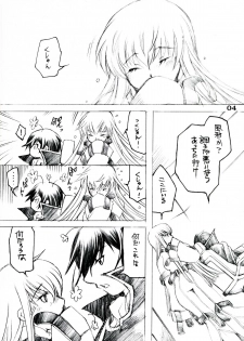 (C72) [FANGS (Higashimidou Hisagi)] Futanari Kallen x Kyonyuu Milly (Code Geass: Lelouch of the Rebellion) - page 4