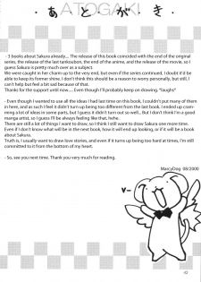 (C58) [Chokudoukan (Marcy Dog, Hormone Koijirou)] Please Teach Me 3. (Cardcaptor Sakura) [English] - page 40