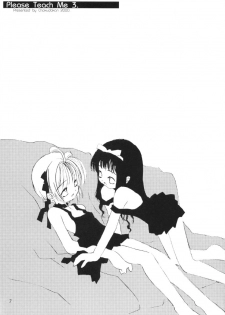 (C58) [Chokudoukan (Marcy Dog, Hormone Koijirou)] Please Teach Me 3. (Cardcaptor Sakura) [English] - page 7
