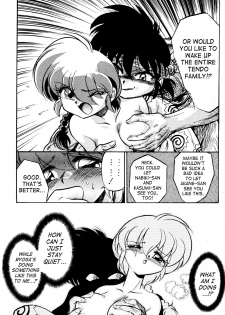 (C68) [... Mou Ii Desu. (Jinmu Hirohito)] Ra Ra (Ranma 1/2) [English] - page 12