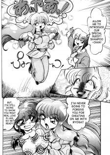 (C68) [... Mou Ii Desu. (Jinmu Hirohito)] Ra Ra (Ranma 1/2) [English] - page 24