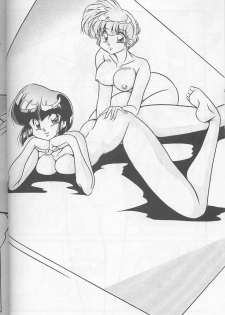 [C-Company] C-Company Special Stage 16 (Ranma) - page 3