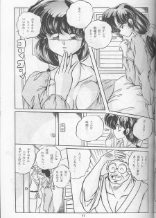 [C-Company] C-Company Special Stage 16 (Ranma) - page 16