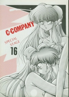 [C-Company] C-Company Special Stage 16 (Ranma)