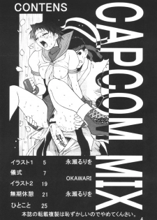 (C60) [Dragon Goya (Okawari, Nagase Rurio)] CAPCOM MIX (Capcom vs. SNK) - page 3