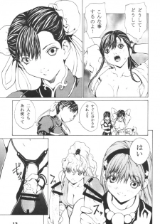 (C60) [Dragon Goya (Okawari, Nagase Rurio)] CAPCOM MIX (Capcom vs. SNK) - page 12