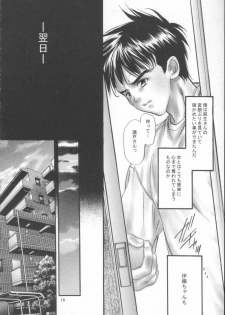 (C61) [Shitsuren Restaurant FOR MEN (Araki Kyouya)] Gekkan Yoshizuki Iori (Is) - page 14