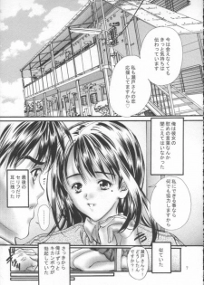 (C61) [Shitsuren Restaurant FOR MEN (Araki Kyouya)] Gekkan Yoshizuki Iori (Is) - page 5