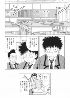 (CR31) [D'Erlanger (Yamazaki Show)] Be Ready (Is) - page 17