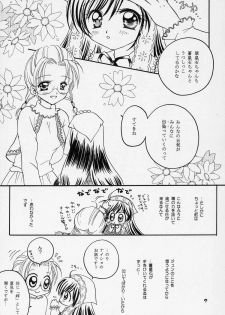 (C70) [Boku no Tampopo (Asahina Saya)] Yukashi ～Kogare III (Rozen Maiden) - page 8