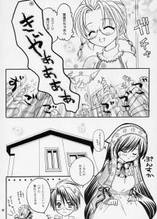 (C70) [Boku no Tampopo (Asahina Saya)] Yukashi ～Kogare III (Rozen Maiden) - page 5