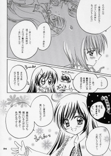 (C70) [Boku no Tampopo (Asahina Saya)] Yukashi ～Kogare III (Rozen Maiden) - page 23