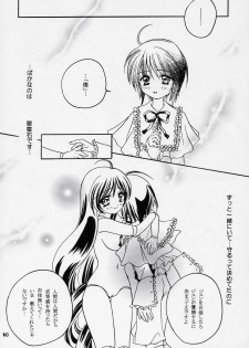 (C70) [Boku no Tampopo (Asahina Saya)] Yukashi ～Kogare III (Rozen Maiden) - page 15