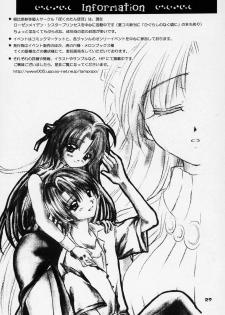 (C70) [Boku no Tampopo (Asahina Saya)] Yukashi ～Kogare III (Rozen Maiden) - page 28