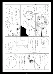 (C70)[Rocket Nenryou 21 (Akieda)] Sentimental (KimiKiss) - page 20