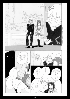 (C70)[Rocket Nenryou 21 (Akieda)] Sentimental (KimiKiss) - page 8