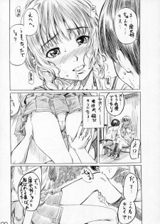 (C70) [MARUTA-DOJO (MARUTA)] Mao Kiss (Kimi Kiss) - page 8