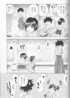 (C63) [Yamaguchirou (Yamaguchi Shinji)] Kyouken Shi (Rurouni Kenshin) - page 35