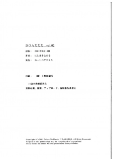 (C68) [D-LOVERS (Nishimaki Tohru)] DOA XXX VOL. 02 (Dead or Alive) - page 27