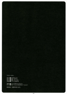 (C70) [Suzuya (Ryohka)] Punieppoi (Dai Mahou Touge) - page 21