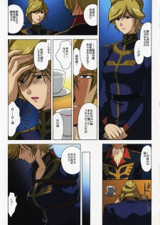 (C66) [Himitsu Kessha M (Kitahara Aki)] ZEON Lost War Chronicles (Mobile Suit Gundam) - page 18