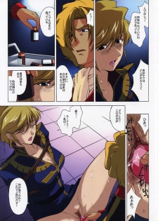 (C66) [Himitsu Kessha M (Kitahara Aki)] ZEON Lost War Chronicles (Mobile Suit Gundam) - page 20