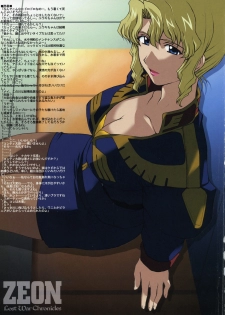 (C66) [Himitsu Kessha M (Kitahara Aki)] ZEON Lost War Chronicles (Mobile Suit Gundam) - page 24