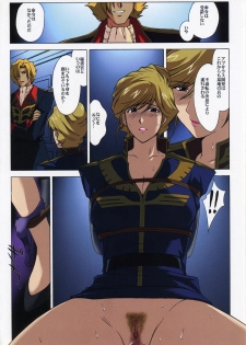 (C66) [Himitsu Kessha M (Kitahara Aki)] ZEON Lost War Chronicles (Mobile Suit Gundam) - page 19