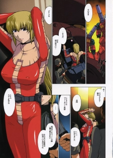 (C66) [Himitsu Kessha M (Kitahara Aki)] ZEON Lost War Chronicles (Mobile Suit Gundam) - page 26