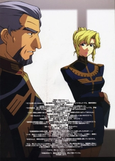 (C66) [Himitsu Kessha M (Kitahara Aki)] ZEON Lost War Chronicles (Mobile Suit Gundam) - page 3