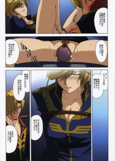 (C66) [Himitsu Kessha M (Kitahara Aki)] ZEON Lost War Chronicles (Mobile Suit Gundam) - page 21