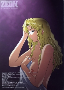 (C66) [Himitsu Kessha M (Kitahara Aki)] ZEON Lost War Chronicles (Mobile Suit Gundam) - page 2