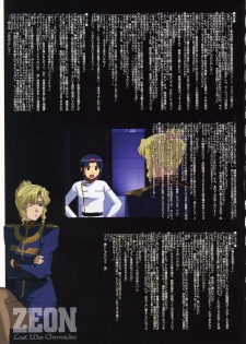 (C66) [Himitsu Kessha M (Kitahara Aki)] ZEON Lost War Chronicles (Mobile Suit Gundam) - page 14