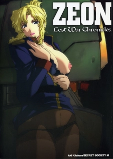 (C66) [Himitsu Kessha M (Kitahara Aki)] ZEON Lost War Chronicles (Mobile Suit Gundam) - page 1