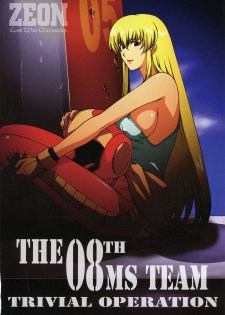 (C66) [Himitsu Kessha M (Kitahara Aki)] ZEON Lost War Chronicles (Mobile Suit Gundam) - page 25