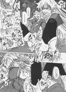 [OPEN BOOK (Toumi Haruka)] Dive Into The Night (Scrapped Princess) - page 14