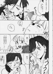 Ikutsumo (Gundam) - page 8