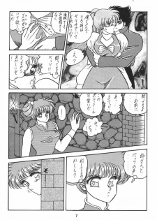 (C43) [Circle Taihei-Tengoku] Ura Princess Princess - page 7