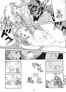 (C43) [Circle Taihei-Tengoku] Ura Princess Princess - page 31