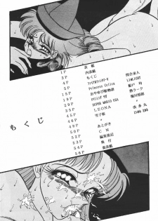 (C43) [Circle Taihei-Tengoku] Ura Princess Princess - page 4