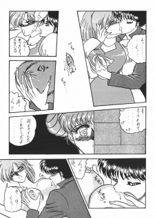 (C43) [Circle Taihei-Tengoku] Ura Princess Princess - page 8