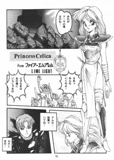 (C43) [Circle Taihei-Tengoku] Ura Princess Princess - page 15