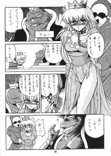 (C43) [Circle Taihei-Tengoku] Ura Princess Princess - page 38