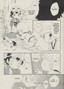 [Kuruguru DNA (Hoshiai Hilo)] Seishun 18 Kin Kippu (Digimon Frontier) [English] [Incomplete] - page 6
