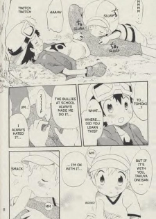 [Kuruguru DNA (Hoshiai Hilo)] Seishun 18 Kin Kippu (Digimon Frontier) [English] [Incomplete] - page 7