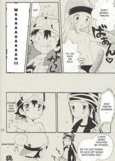 [Kuruguru DNA (Hoshiai Hilo)] Seishun 18 Kin Kippu (Digimon Frontier) [English] [Incomplete] - page 19