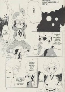 [Kuruguru DNA (Hoshiai Hilo)] Seishun 18 Kin Kippu (Digimon Frontier) [English] [Incomplete] - page 4