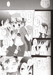 (Shota Collection 3) [KuruGuru DNA (Hoshiai Hilo)] Binrouteki Fuuin (Digimon Frontier) - page 8